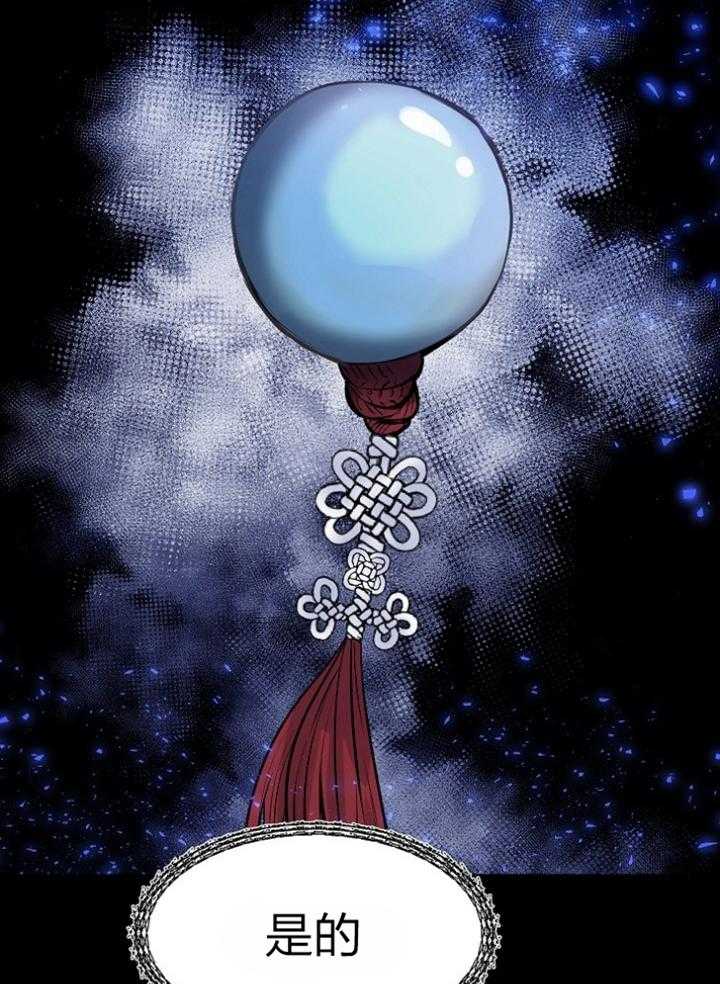 养成系纸片人第42话图