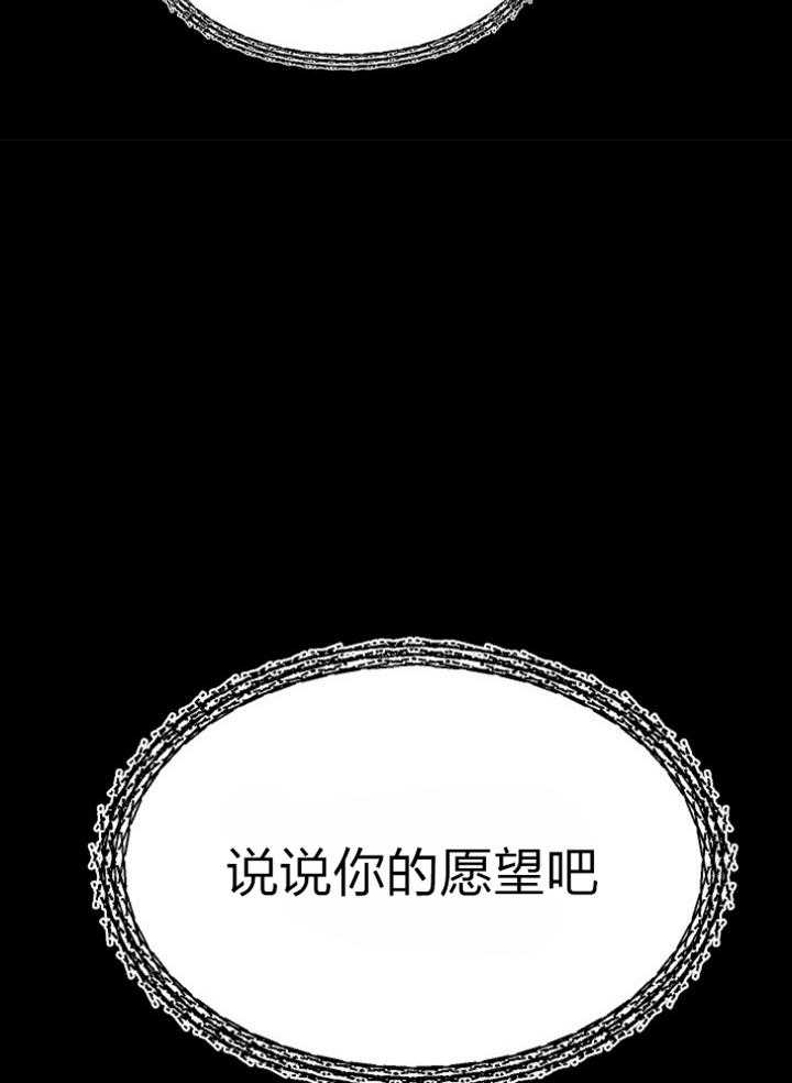 养成系纸片人第42话图