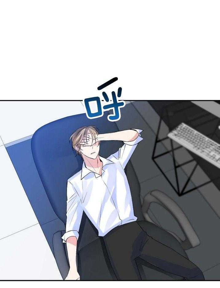 养成系纸片人第44话图