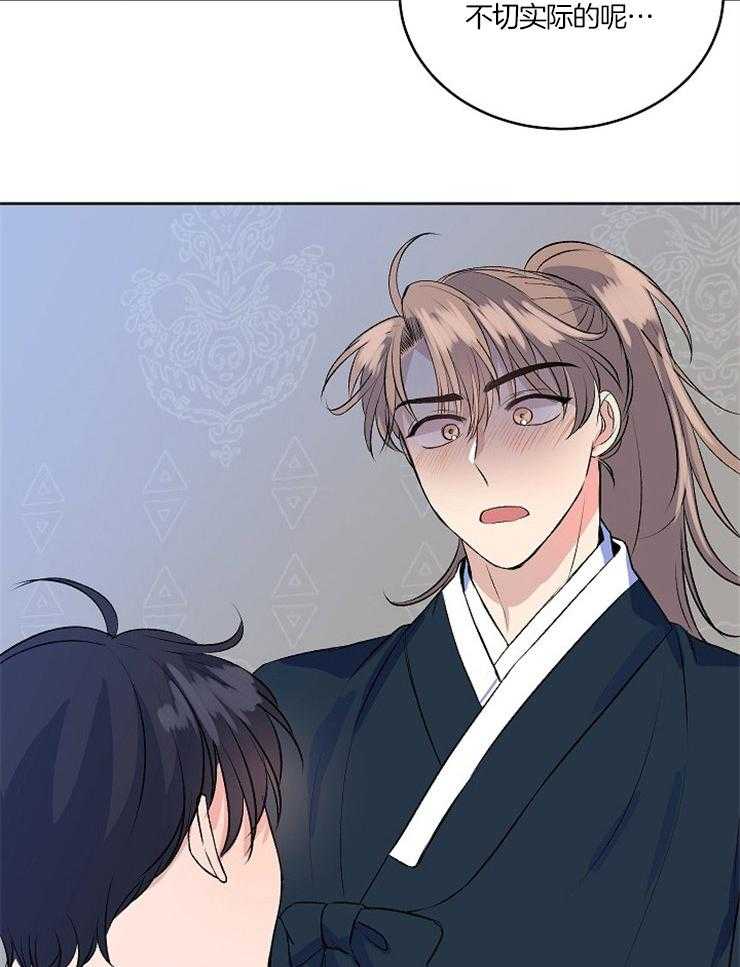 养成系纸片人第5话图