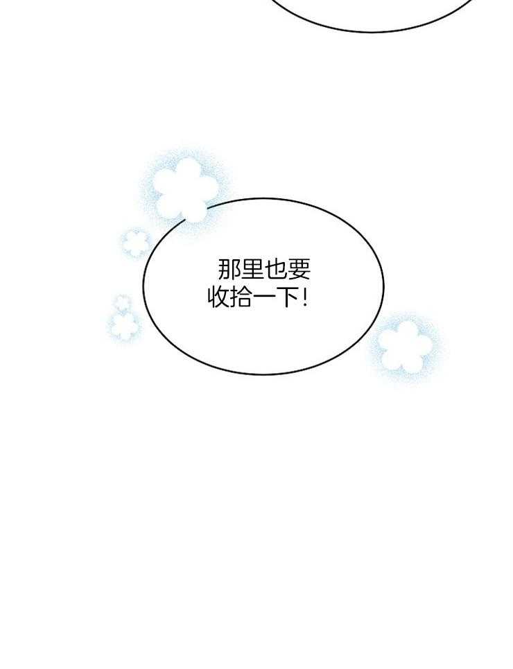 养成系纸片人第7话图
