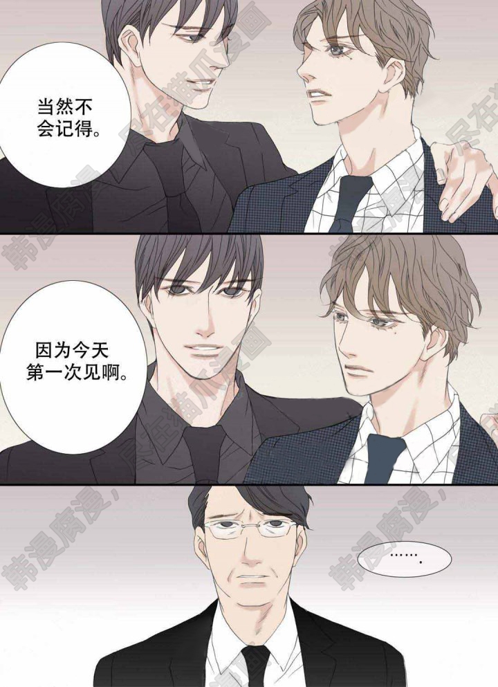 野兽都该死第103话图