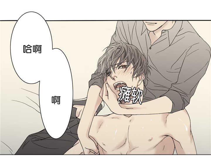 野兽都该死第15话图