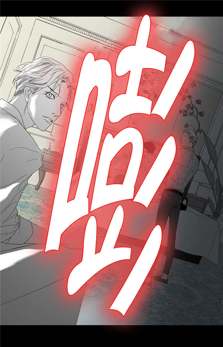 野兽都该死第15话图