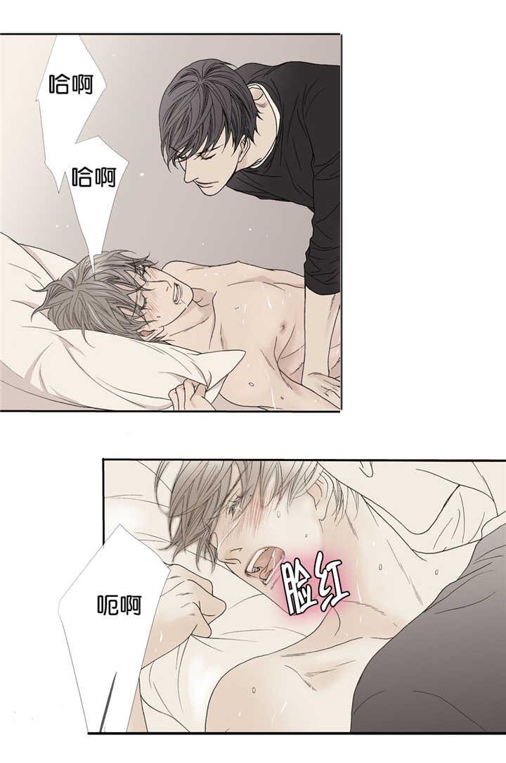 野兽都该死第16话图