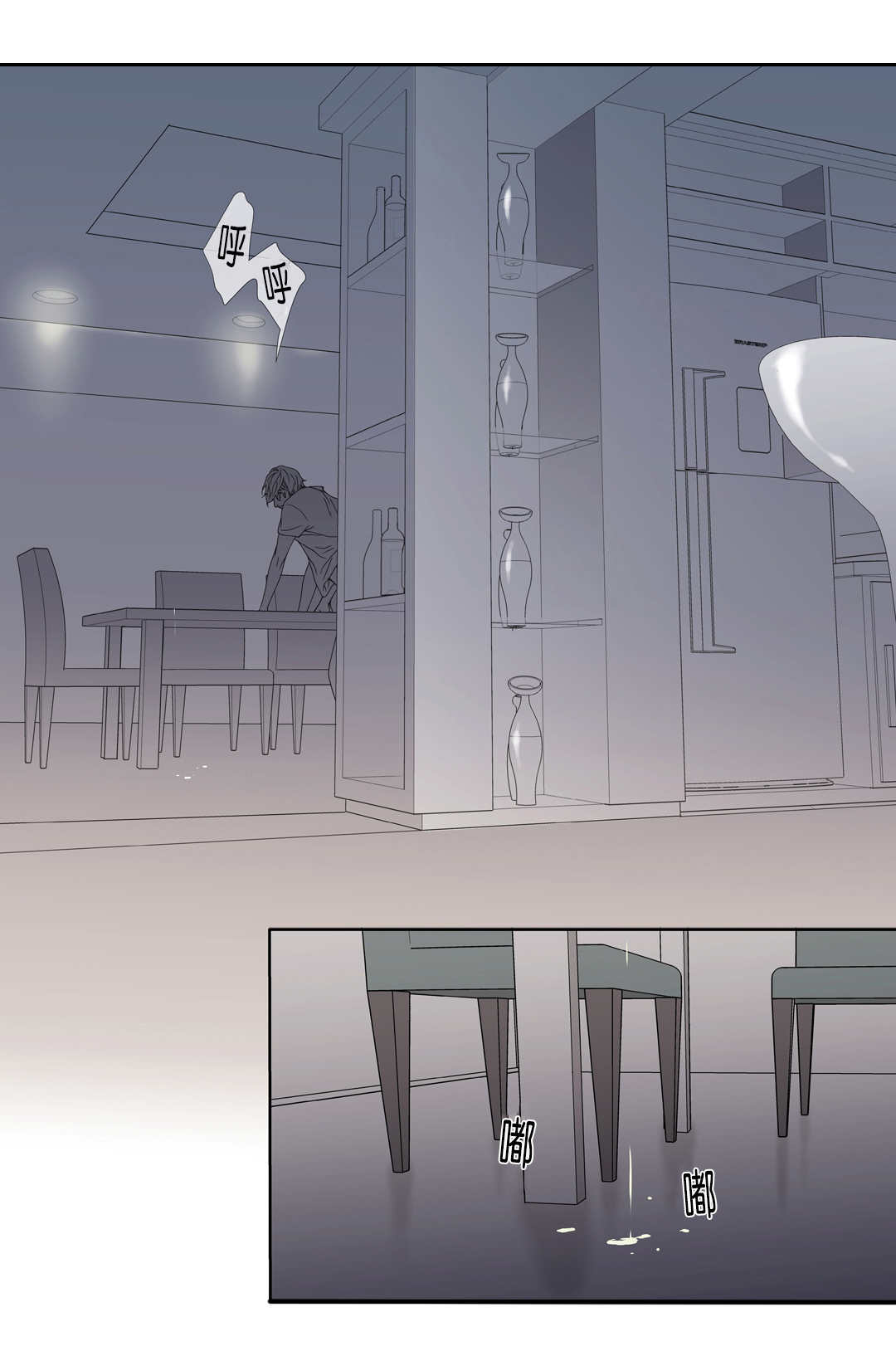 野兽都该死第30话图