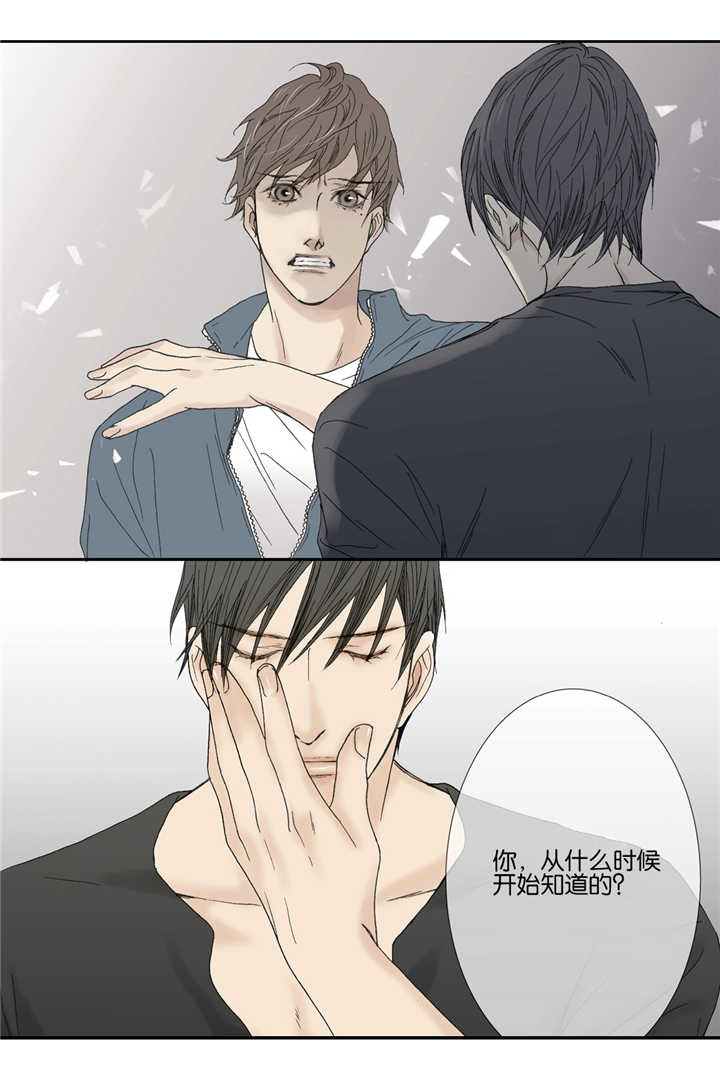 野兽都该死第39话图