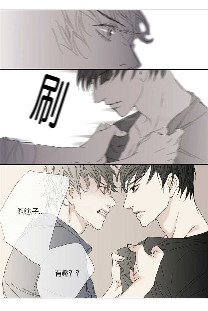 野兽都该死第39话图