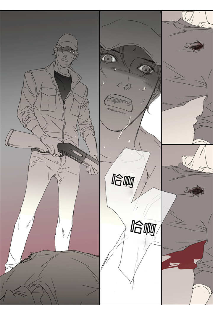 野兽都该死第45话图