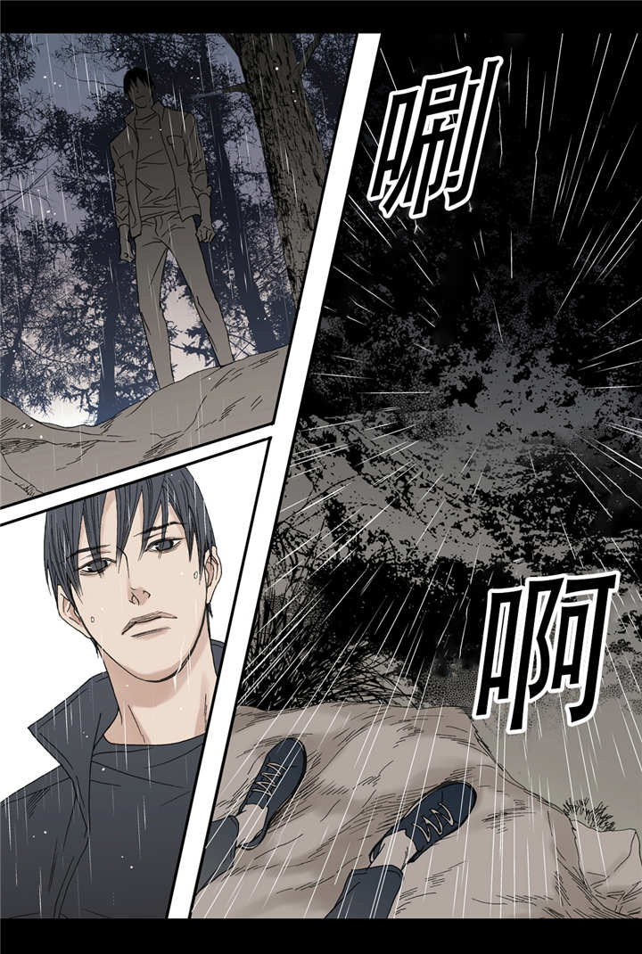 野兽都该死第48话图