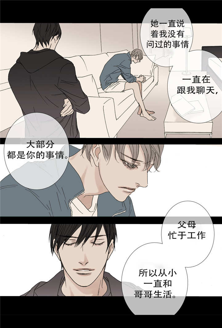 野兽都该死第50话图