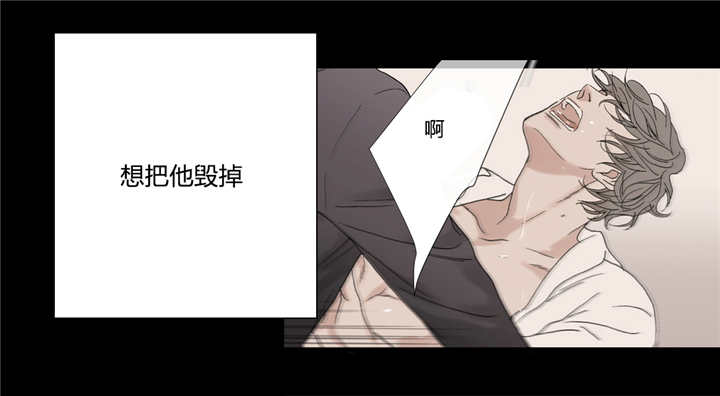 野兽都该死第56话图
