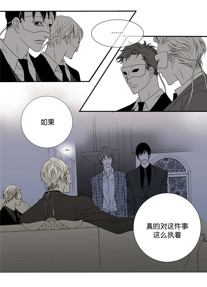 野兽都该死第6话图