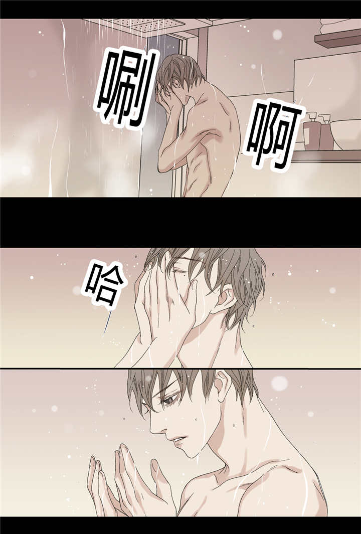 野兽都该死第61话图