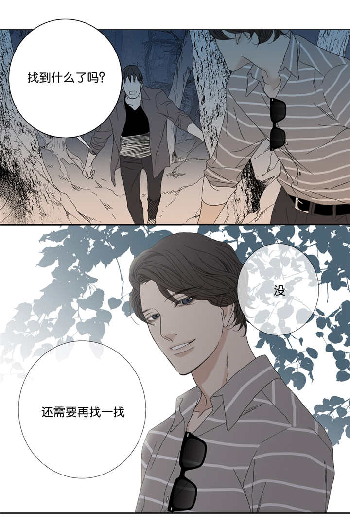 野兽都该死第62话图