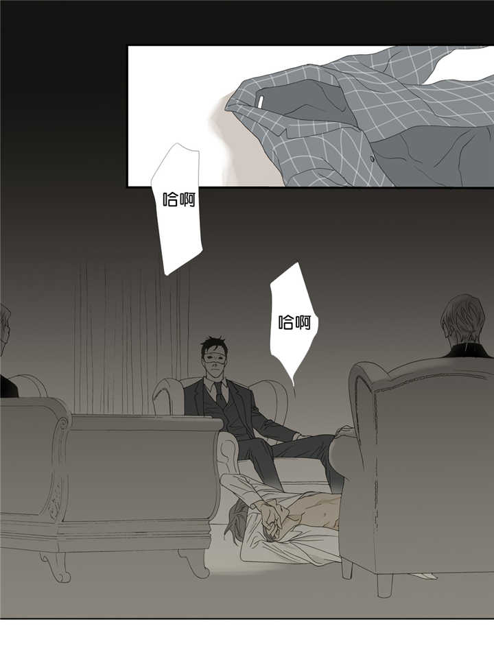 野兽都该死第7话图