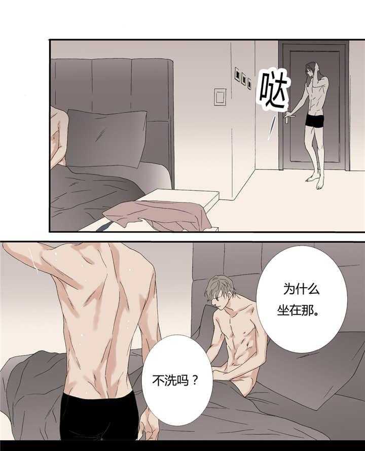 野兽都该死第72话图