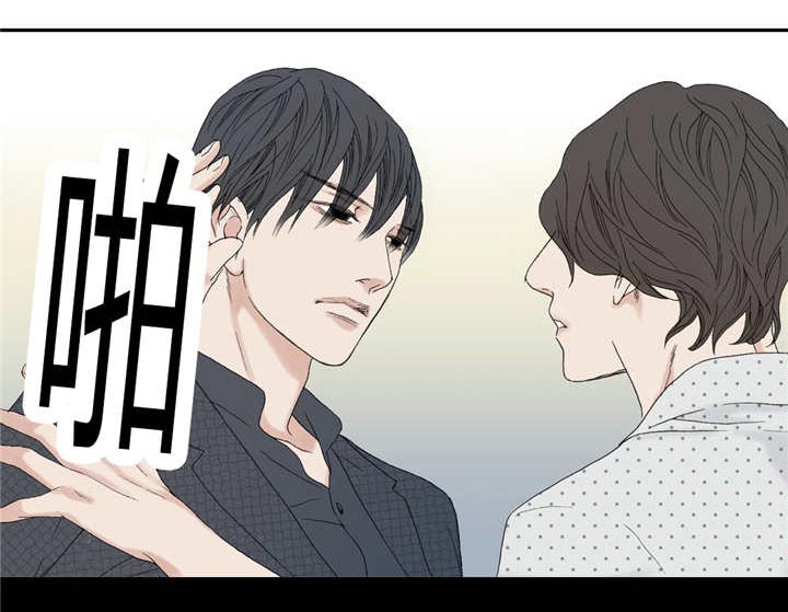 野兽都该死第74话图