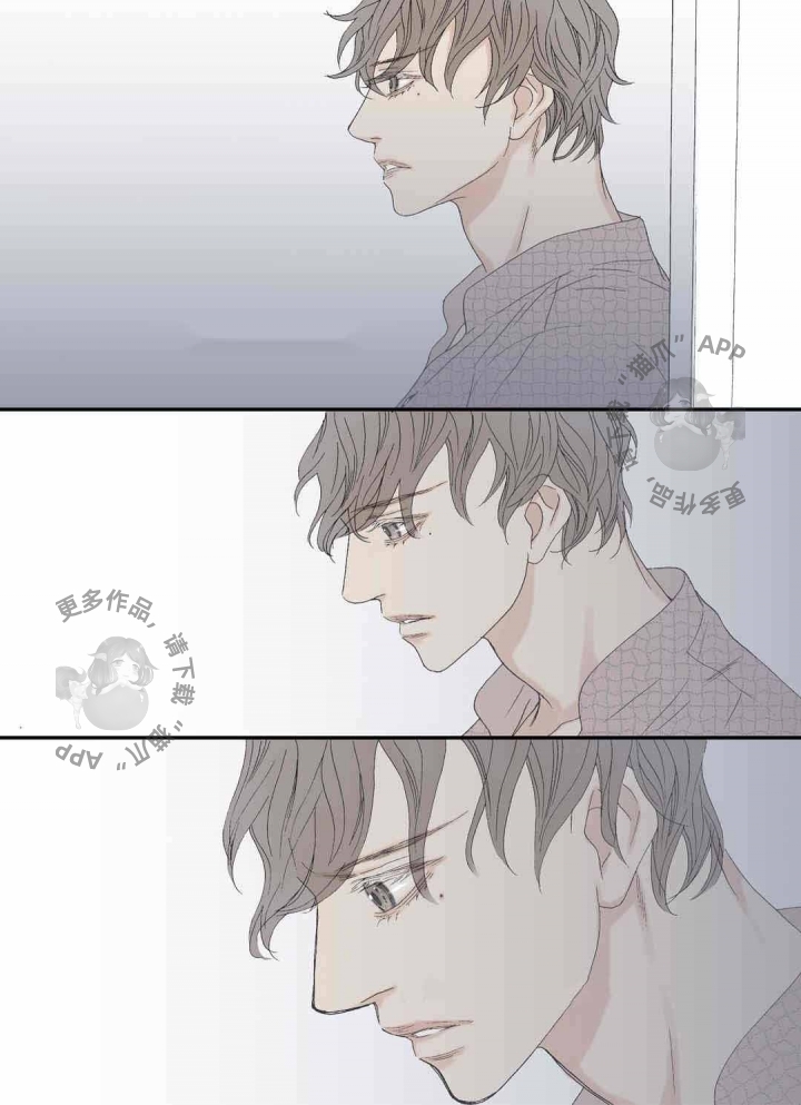 野兽都该死第77话图