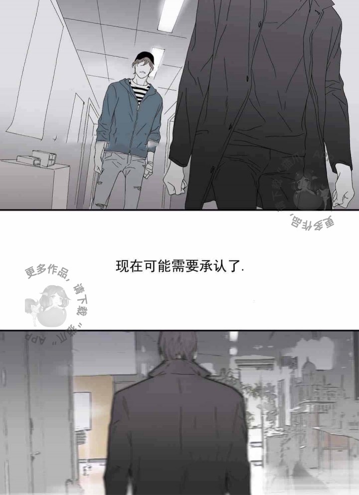 野兽都该死第82话图