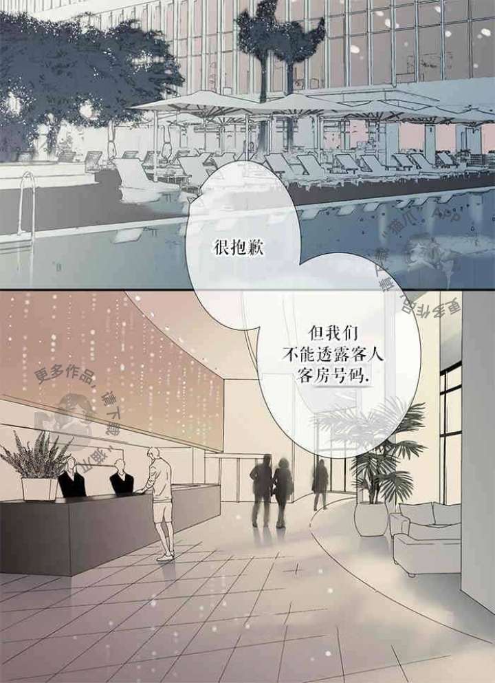 野兽都该死第84话图