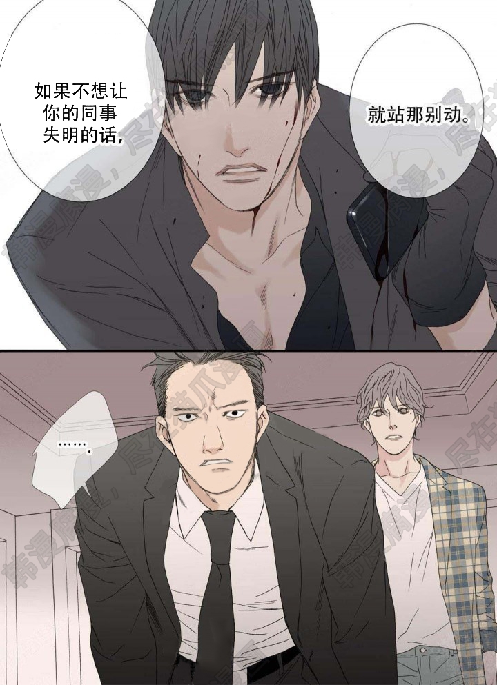 野兽都该死第88话图