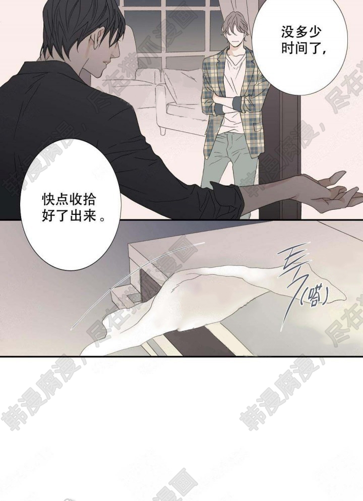 野兽都该死第88话图