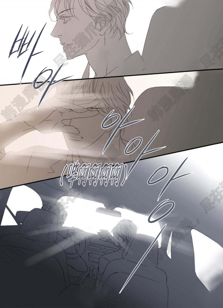 野兽都该死第89话图