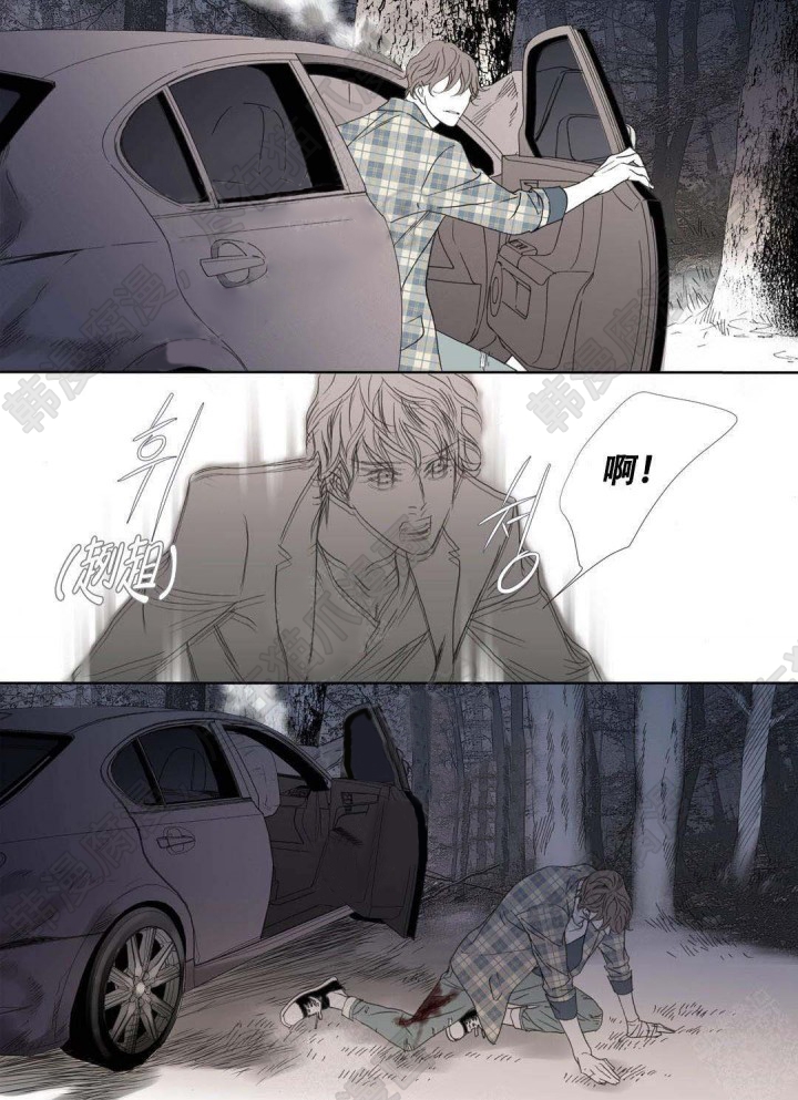 野兽都该死第90话图