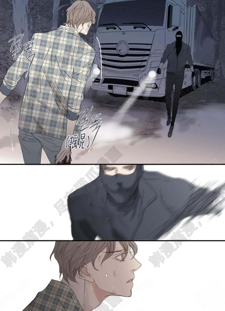 野兽都该死第90话图