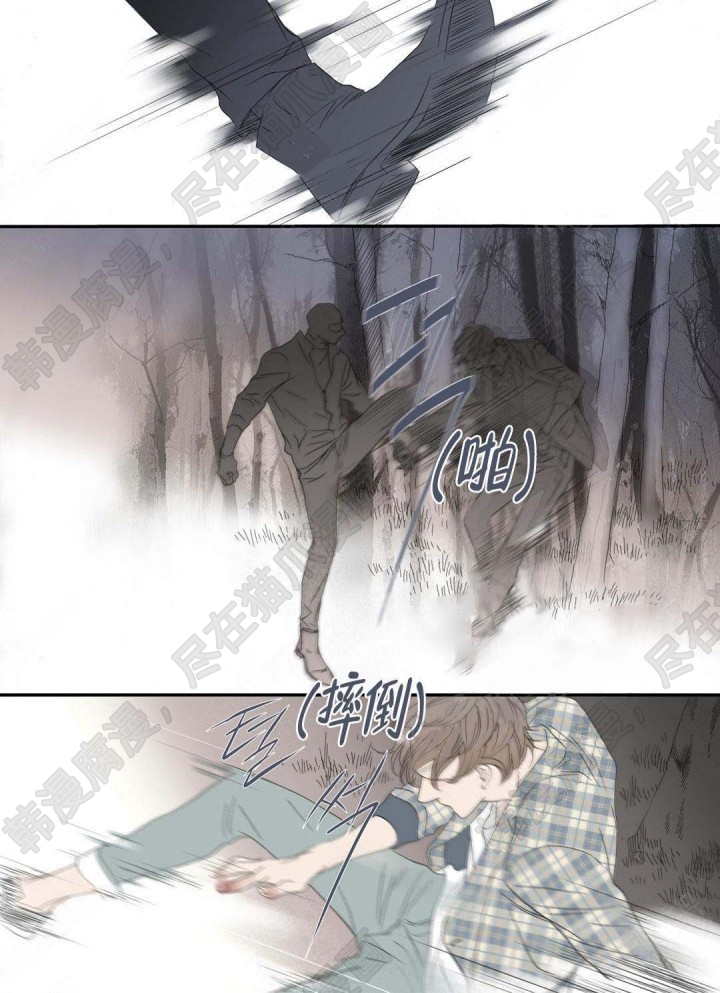 野兽都该死第90话图