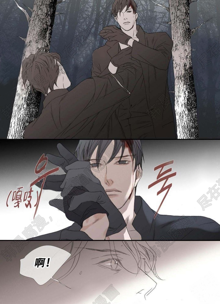野兽都该死第93话图