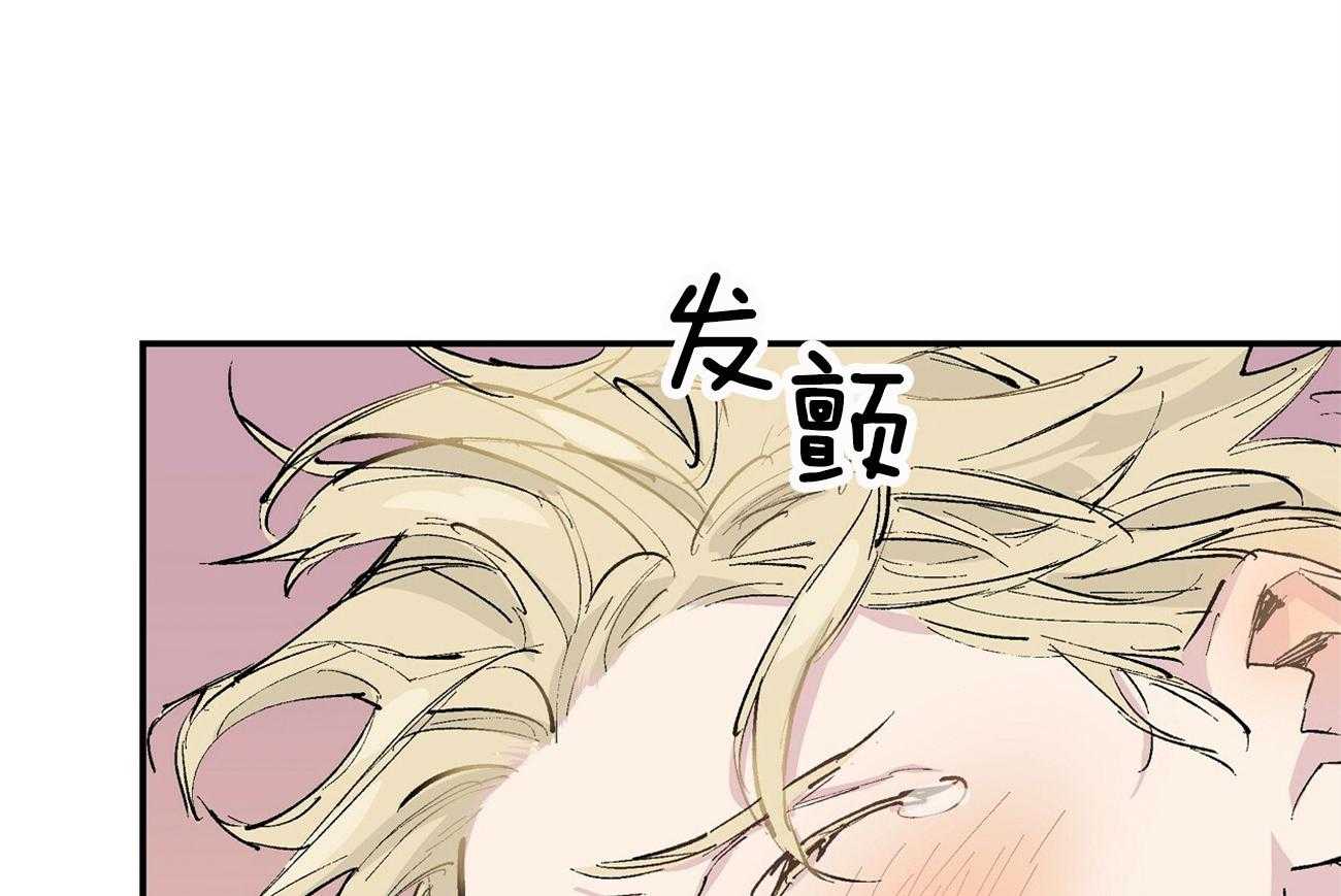 伊甸园的魔法师第11话图