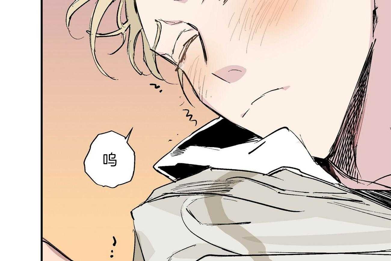 伊甸园的魔法师第11话图