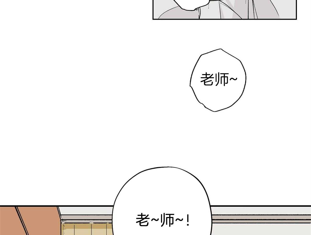 伊甸园的魔法师第15话图