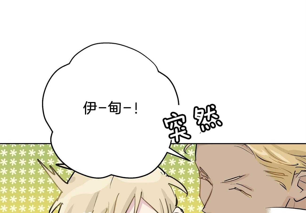 伊甸园的魔法师第16话图