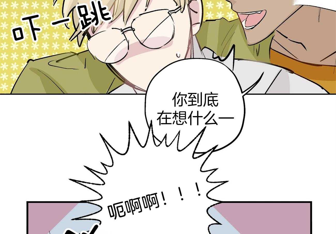 伊甸园的魔法师第16话图