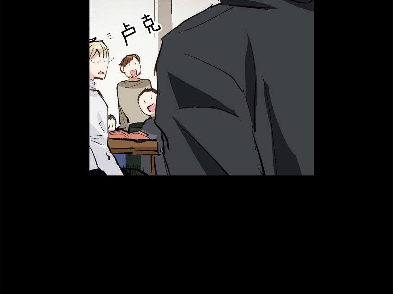伊甸园的魔法师第19话图