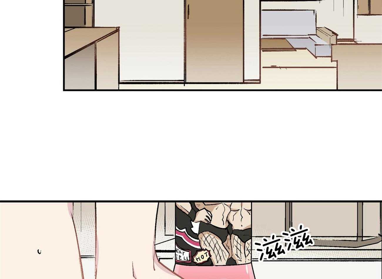 伊甸园的魔法师第23话图