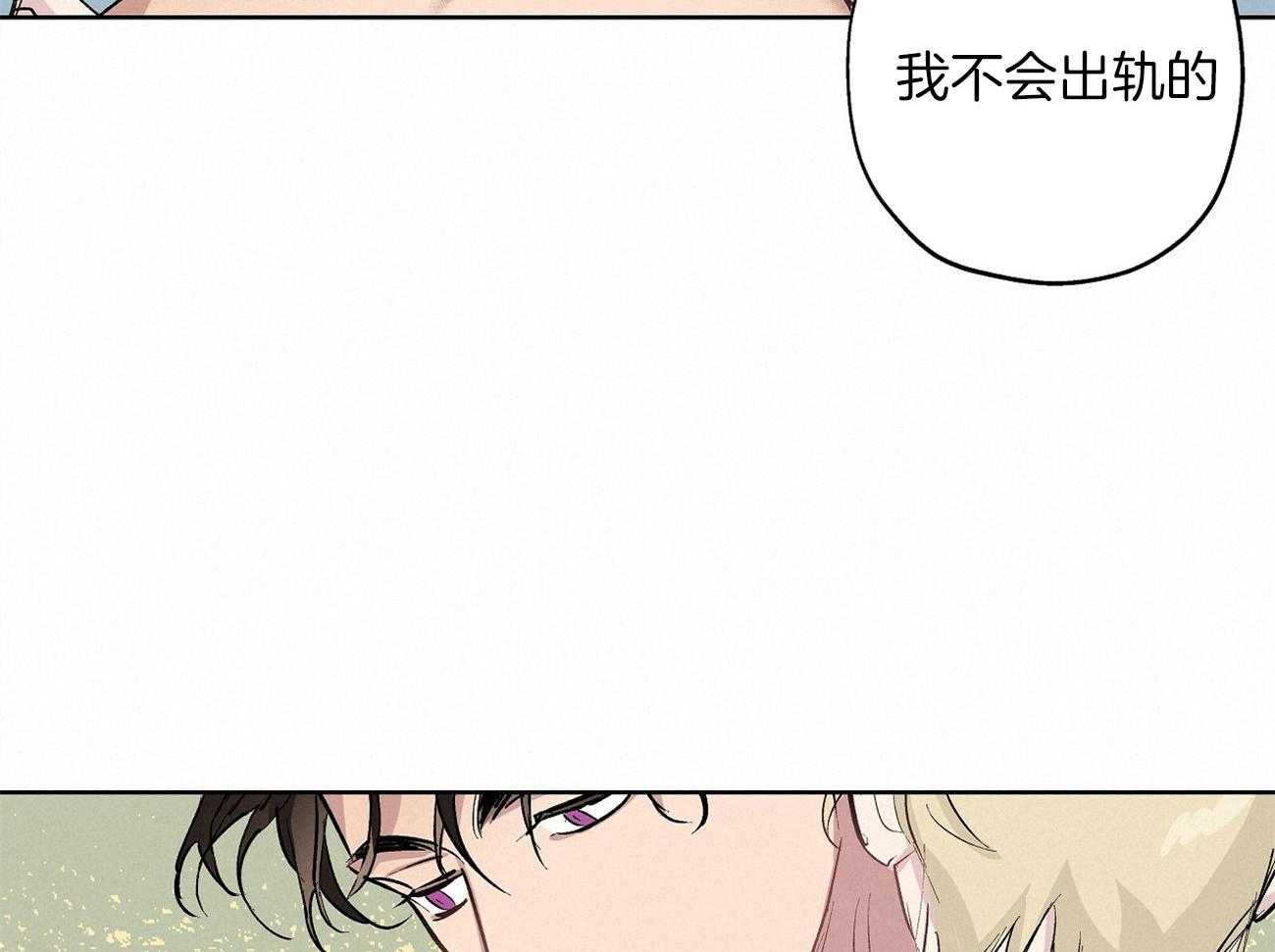 伊甸园的魔法师第25话图