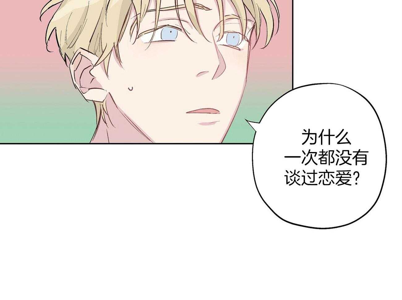 伊甸园的魔法师第25话图