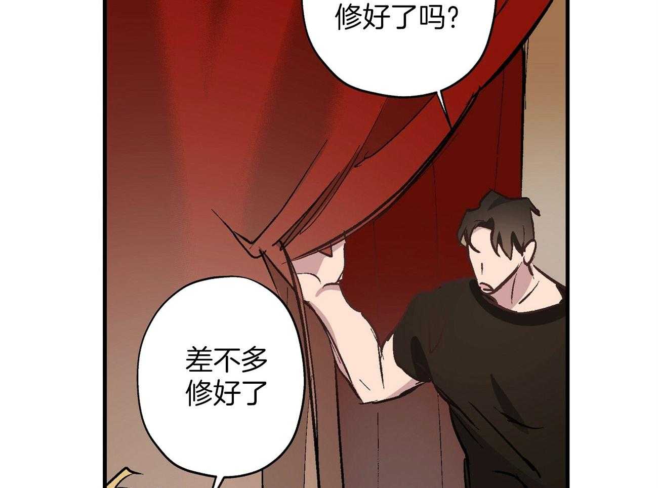 伊甸园的魔法师第26话图