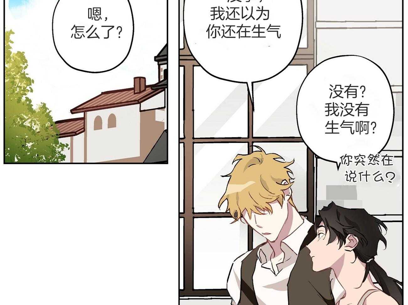 伊甸园的魔法师第27话图