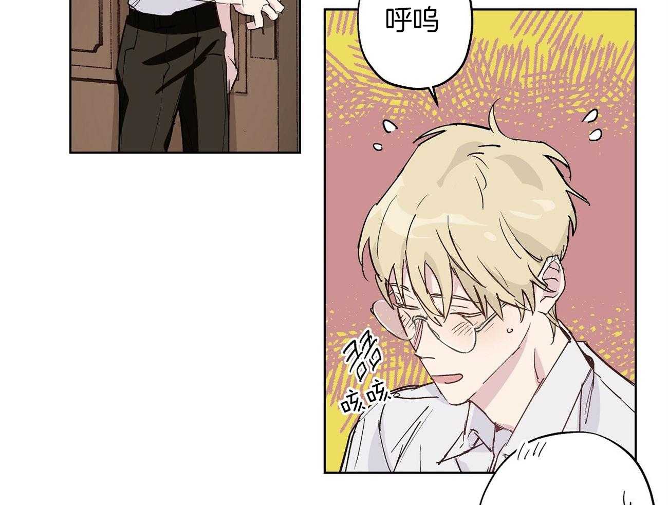 伊甸园的魔法师第29话图