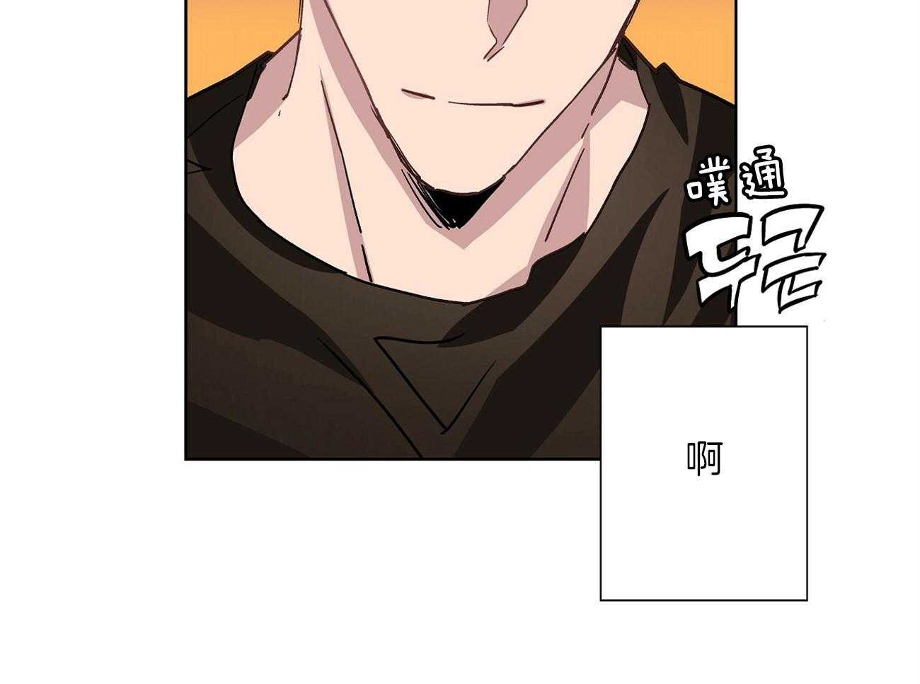 伊甸园的魔法师第30话图