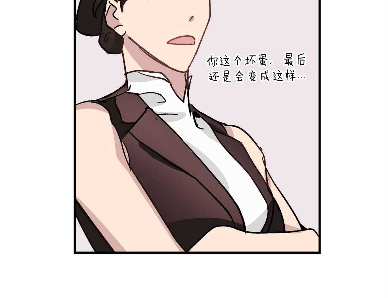 伊甸园的魔法师第31话图