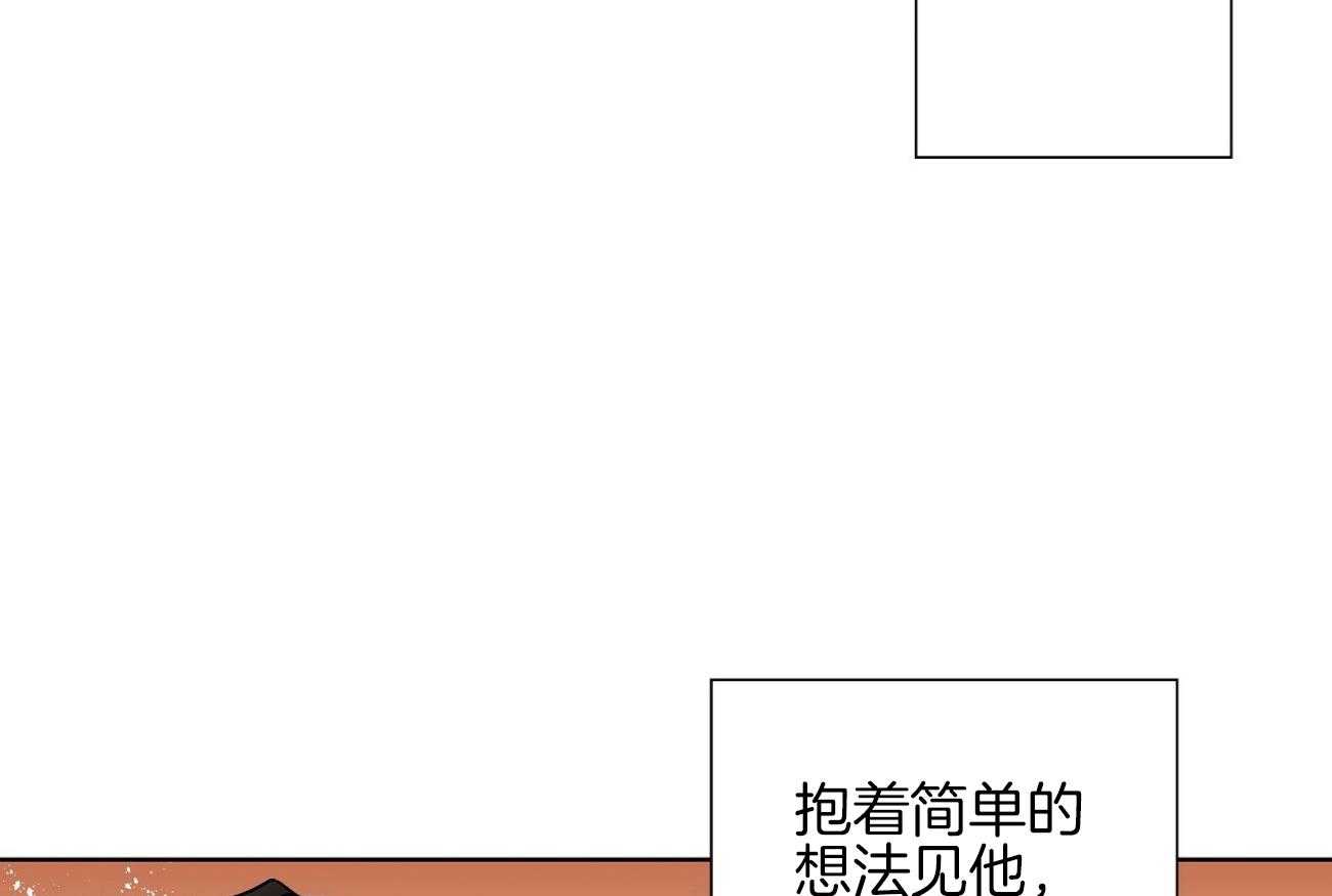 伊甸园的魔法师第36话图