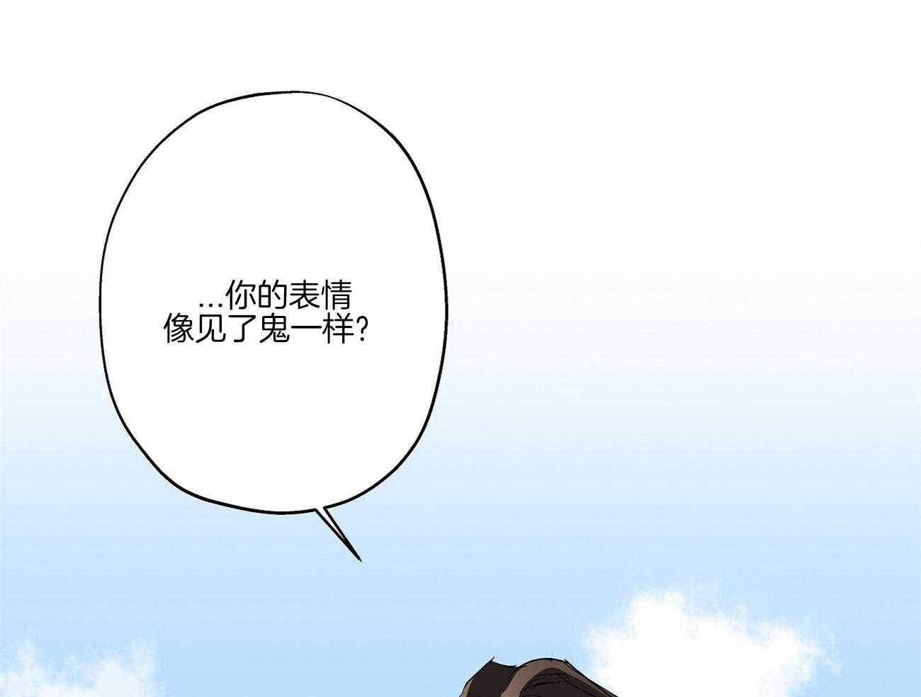 伊甸园的魔法师第38话图
