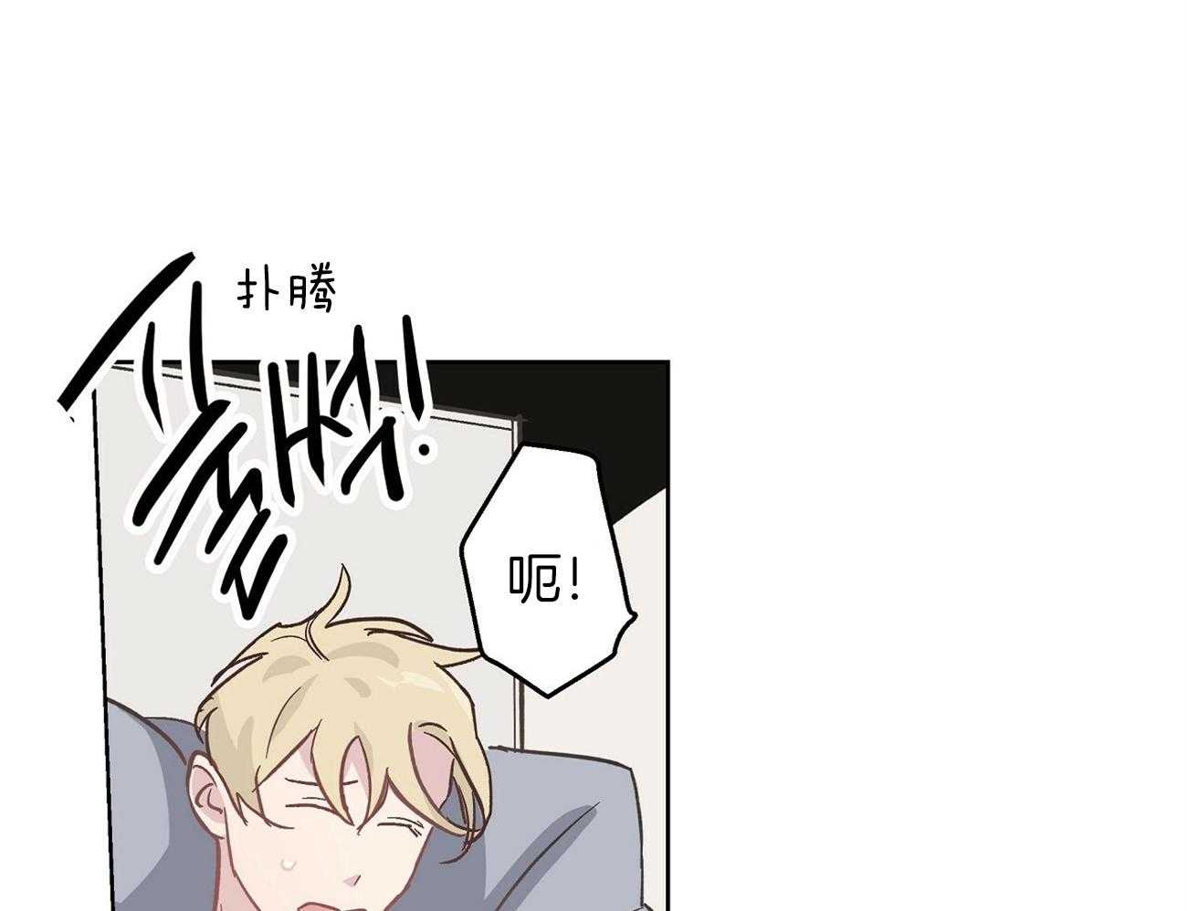 伊甸园的魔法师第40话图