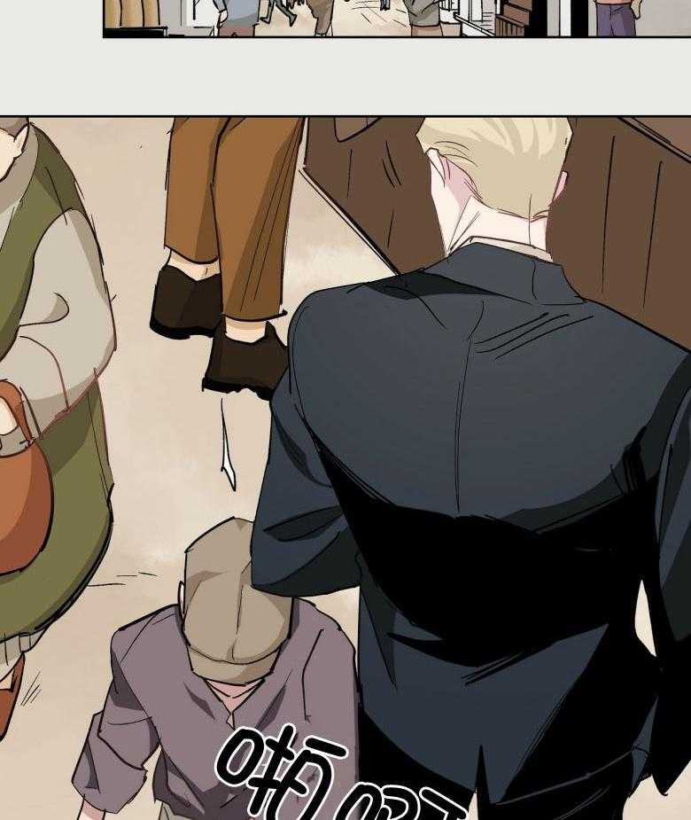 伊甸园的魔法师第46话图